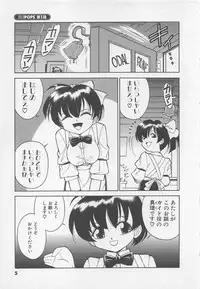 [Charlie Nishinaka] Down Town POPS