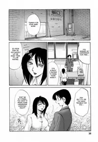 [Tsuyatsuya] Hataraku Hitozuma-san - Working Married Woman [English] [Fated Circle]