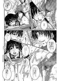 [PONPON] Start Up! [Digital]