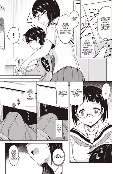 Hajimete no Katei Kyoushi Ch. 1 | My first home tutor Ch. 1