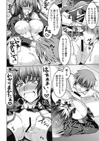 COMIC Megastore DEEP Vol. 6 [Digital]