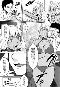 (C87) [Garakuta TEIKOKU (Kou)] DarkRoom (Final Fantasy XIV)