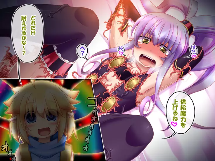 Elina and Ted's great adventure