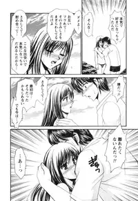 [Tatsumi Yume] Kimagure My Dear ♡