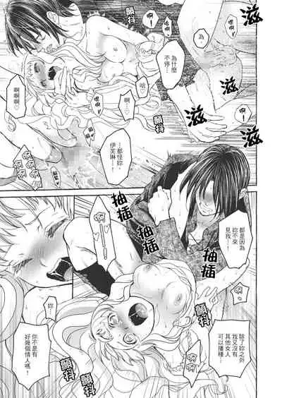 Saint Foire Festival/eve Evelyn:3