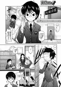 COMIC Megastore H 2005-04