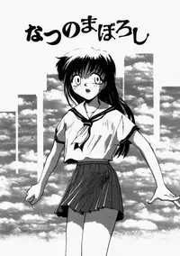 [RaTe] For New Ecstasy Life