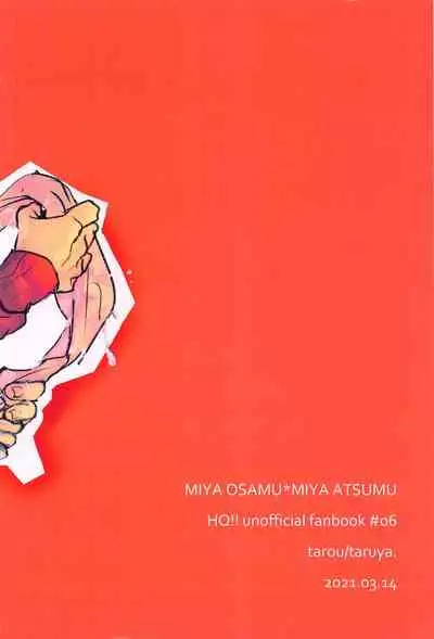 nomoaroshongaze No more lotion gauze！！