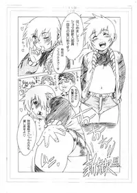 (C67) [Saku Saku Circle (Various)] Mata Maniawanakatta Yo Zannen! Kotoshi Ichinen Mo, Kore De Nantoka Shimeku Kurasete Kuremasen Ka... Dame Dakka...! Ore No Fugainasa Ni, Kiri! 300 Yen Ja!