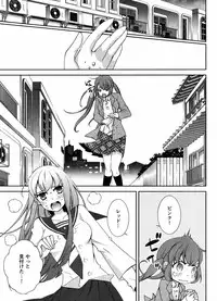 Hero's Secret ch [1 - 12]