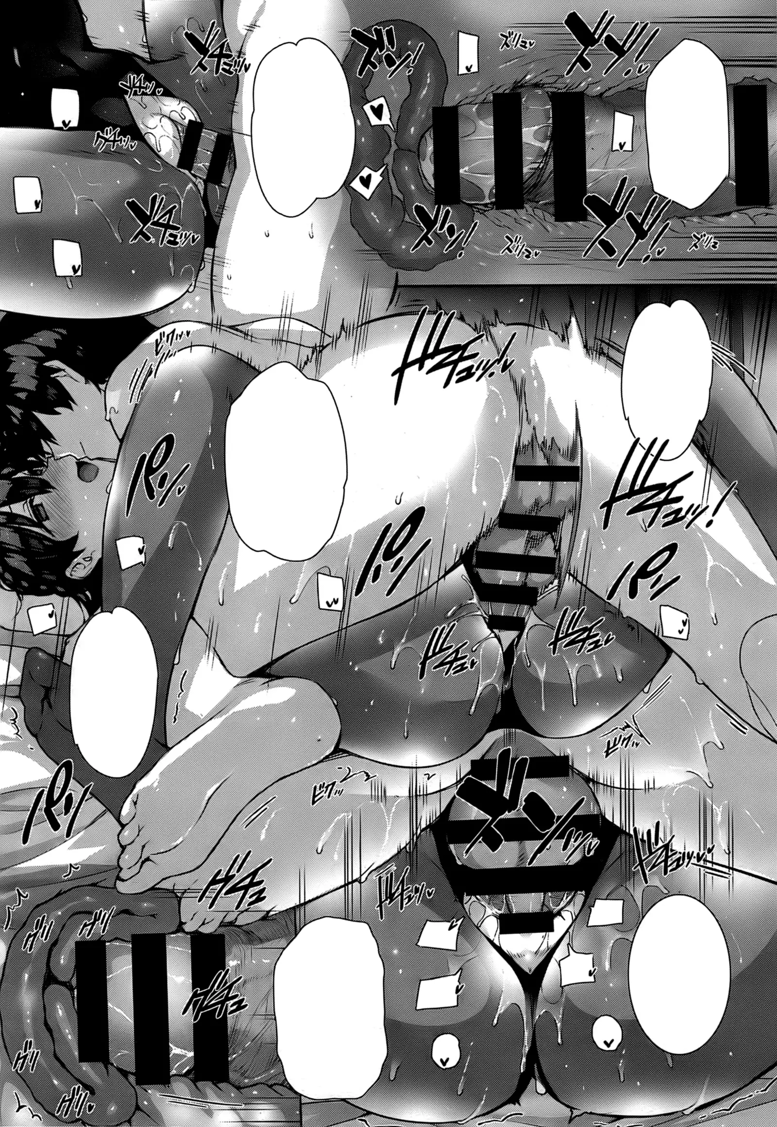 Amatsuka Gakuen no Ryoukan Seikatsu Ch. 1-2