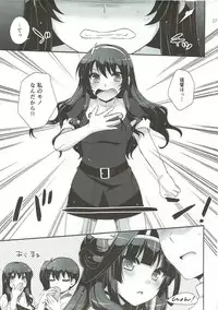 (COMIC1☆9) [ETC×ETC (Aiyoshi Hazuki)] Ookami no Teitoku (Kantai Collection -KanColle-)