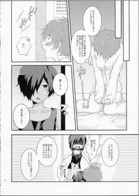 [Holiday School (Chikaya)] LOVESICKNESS (Summer Wars)