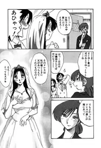 [Tsuya Tsuya] Kasumi_No_Mori Vol.2