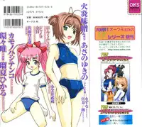 [doujinshi anthology] Rabukore - Lovely Collection Vol. 2 (Onegai Teacher, Love Hina, Tokyo Mew Mew, Chobits, Card Captor Sakura, Mao-chan, Sister Princess)