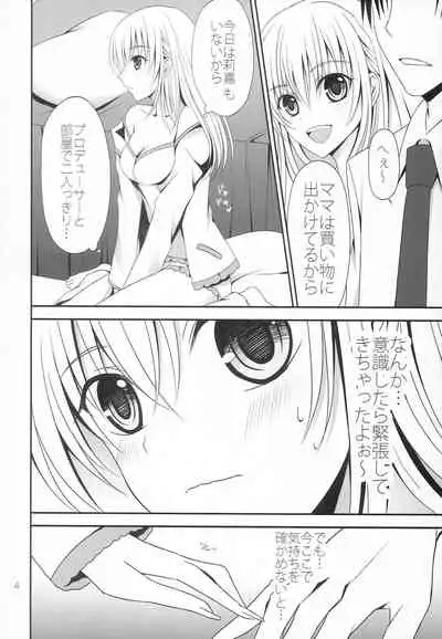 (C84) [K-artworks (Kaen)] Love Passion (THE IDOLM@STER CINDERELLA GIRLS)