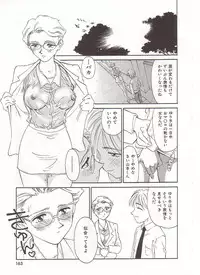 [Suehirogari] Circle