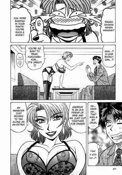 [Ozaki Akira] Caster Natsume Reiko no Yuuwaku Vol. 3 Ch.1-4 [English]