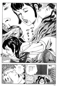 [Nakajima Fumio] Momo-chan no Himekuri Nikki