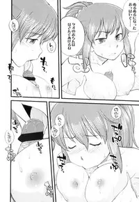 [Hinemosu Notari] Futanari Bitches