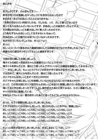 [Bunbonian (Bunbon)] Yuigahama-chan wa Oshikko Server (Yahari Ore no Seishun Love Come wa Machigatteiru.) [2015-05-02]