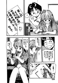 [Eno Akira] FLYING TEAPOT