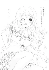 (COMIC1☆4) [Tachinomi-ya (Inoue Atsushi, Fumitani Yasunori, Muramatsu Toubee)] 1,2,3 for 5!! (K-ON!)