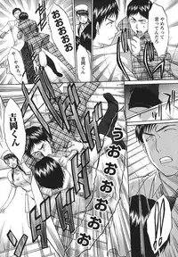 [Hiroshi Itaba] Narumama Hospital