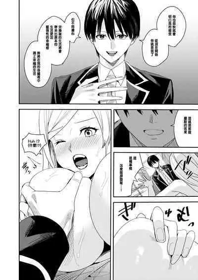 You must accept Olivia’s Life