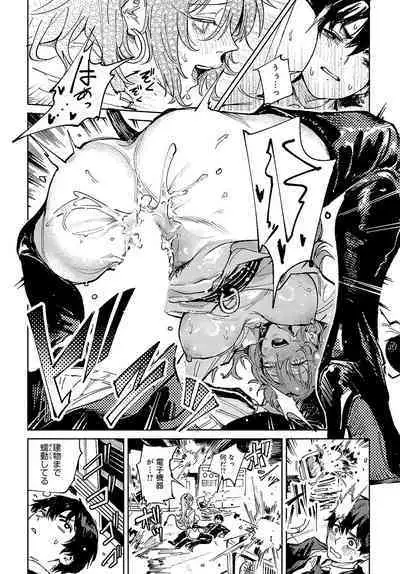 COMIC Anthurium 2023-11