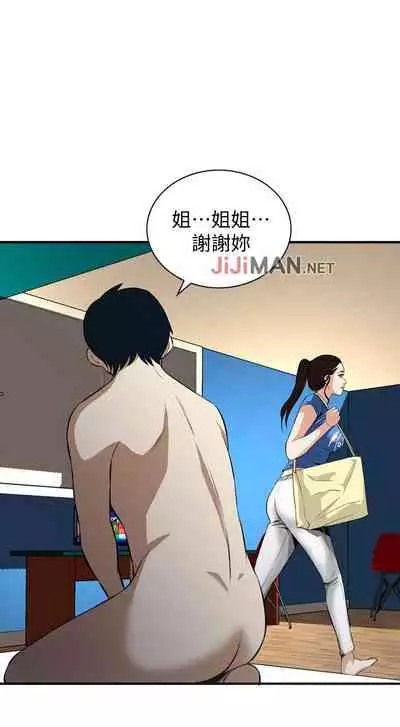 【周二连载】偷窥(作者:李乙 & 經文旗) 第1~125话