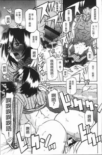 [Sanbun Kyoden] Shiawase | 女流性福 [Chinese]