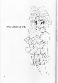(C57) [J.P.S. of Black Beauty] Sakura no Hazukashii Hon da mon! (Card Captor Sakura)
