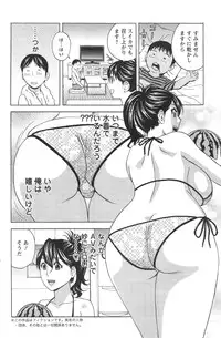 Action Pizazz 2014-10