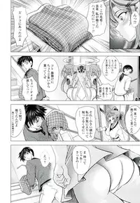 [Kawaraya A-ta] Love Tutorial