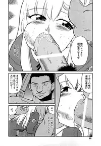 [Dozamura] Marking Algolagnia