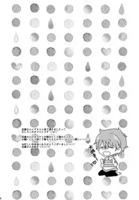 [Ane Ichigo (Asya)] Kimi no Mae de Onanie (Summer Wars) [Digital]