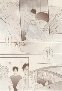 MAGAZINE BE×BOY 2015-02