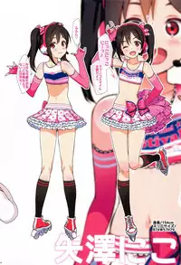 (C89) [Number2 (Takuji)] Ore no Imouto Fukumete Zenin Nakadashi Matomebon COLOR Soushuuhen 2015 (Ore no Imouto ga Konna ni Kawaii Wake ga Nai, To Love-ru, Love Live)