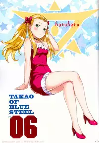 (C91) [Kotonosha (Mutsumi Masato)] TAKAO OF BLUE STEEL 06 (Aoki Hagane no Arpeggio)