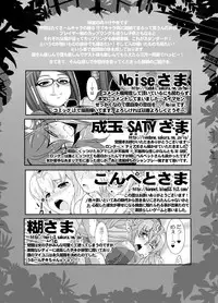 [Bronco Hitoritabi (Various)] Fire Loveblem (Fire Emblem Awakening) [Digital]