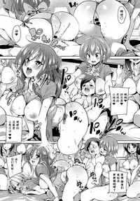 [Marui Maru] Otonayou Kahogo (COMIC Anthurium 2018-05) [Chinese] [鬼畜王汉化组] [Digital]