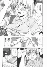 [Tanaka Masato] Houkago. Hitori Asobi | Play Alone By Herself In The After School Was Over.