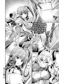 [Hizuki Akira] Yokubou Pandora | Lust Pandora Ch. 4-6 [English] [Zero Translations] [Digital]