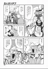 [Yamazaki Umetarou] Lady Watson