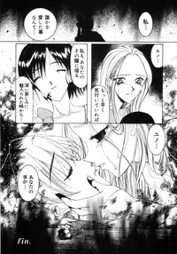 [Saki Urara] Saki Urara Vol 1