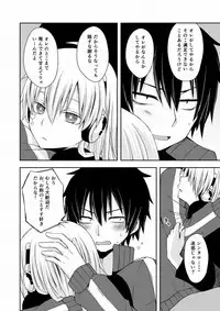 [Sioyaki (Ayu)] overheat (Kagerou Project) [Digital]