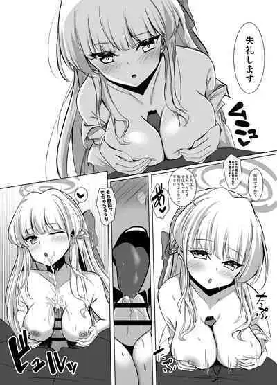 Toki Early Afternoon