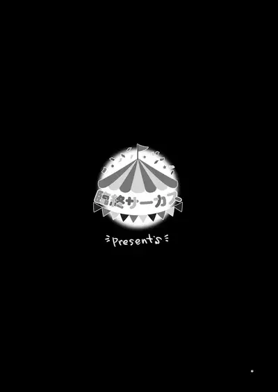 Tonari ni Kosite kita Kawaii Onnanoko.