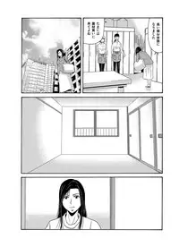 [Yokoyama Michiru] Ano Hi no Sensei ch 16-21 pluse extra chapter